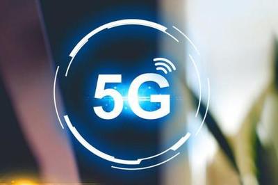 "5G+工业互联网"在建项目超1500个